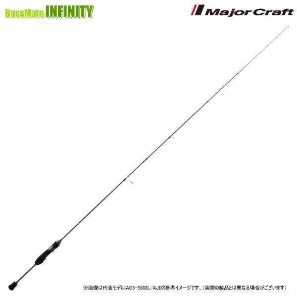 Major Craft - 鯵道5G  582L メジャークラフト AJI-DO 5G｜メジャークラフト｜Major Craft Web