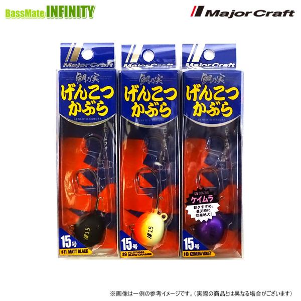 Major Craft（メジャークラフト） 【福セット】【在庫限定28％OFF