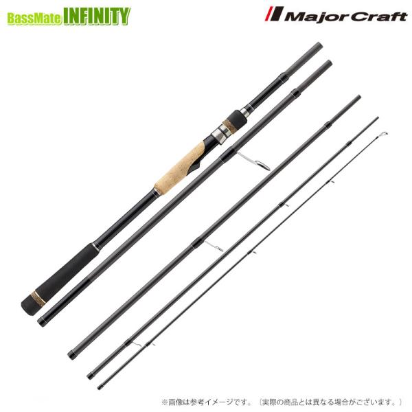 【ご予約商品】●メジャークラフト　バックパッカー BAK1-905M (5ピース・スピニング/DOWN-LOCK) 【まとめ送料割】　※8〜9月以降発売予定