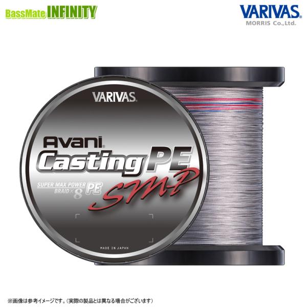 VARIVAS ライン アバニ キャスティングPE スーパーマックスパワー VARIVAS（バリバス） ○バリバス アバニ キャスティングPE SMP