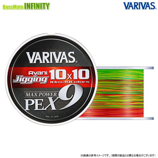 アバニ ジギング10×10 MAXパワーPE X9 6号 600m ×2個 VARIVAS（バリバス） ○バリバス アバニ ジギング 10×10 マックス