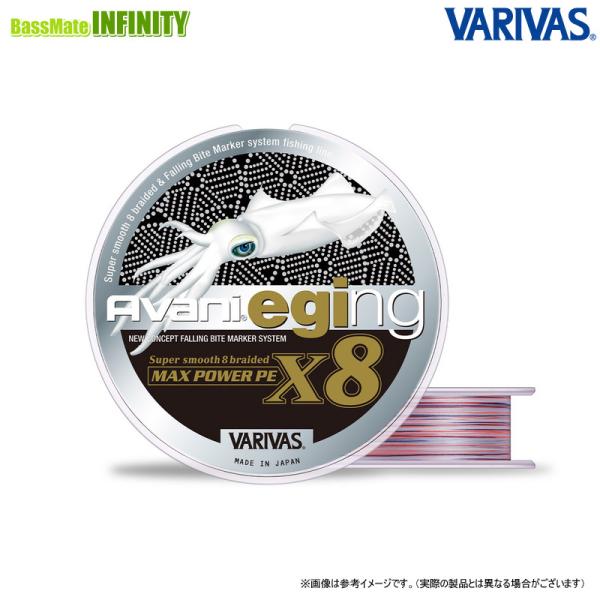 VARIVAS アバニエギングPEマックスパワー0.6号 avani150xp06-01.jpg