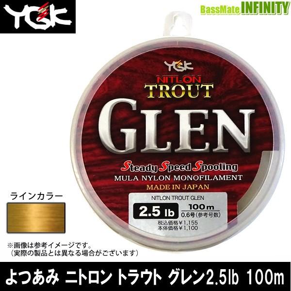 �y�݌Ɍ���30��OFF�z����݁@�j�g���� �g���E�g �O���� 2.5lb 100m �i�C�����y���[���֔z���z�y�܂Ƃߑ������z�ybs013�z