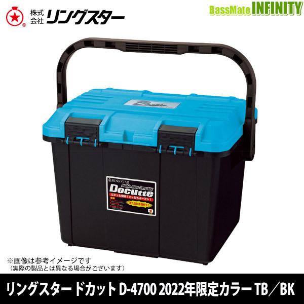 釣具 リングスター ドカット 4700の人気商品 通販 価格比較 価格 Com