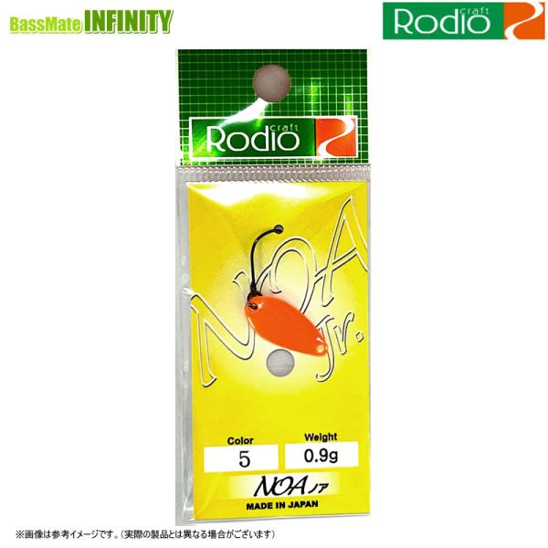 bass-infinity_27075901