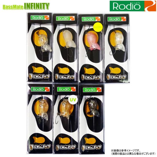 Rodio Craft（ロデオクラフト） 【在庫限定15％OFF】ロデオクラフト 子