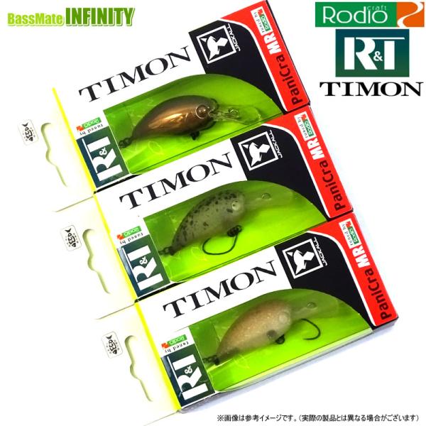 ティモン ちびパニクラ SRF DRF ロデオ コラボ R&T 廃番カラー ティモン ちびパニクラ SRF DRF ロデオ コラボ R&T 廃番カラー ロデオ