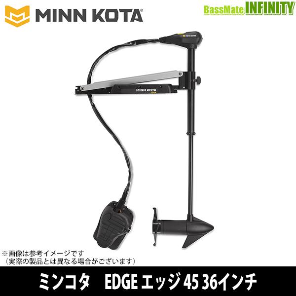 ○MINNKOTA ミンコタ EDGE エッジ 45 36インチ : 釣具のバスメイト 