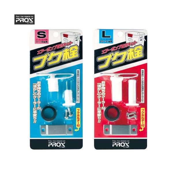 ���v���b�N�X PROX�@�u�N�� PX875 �y���[���֔z���z �y�܂Ƃߑ������z