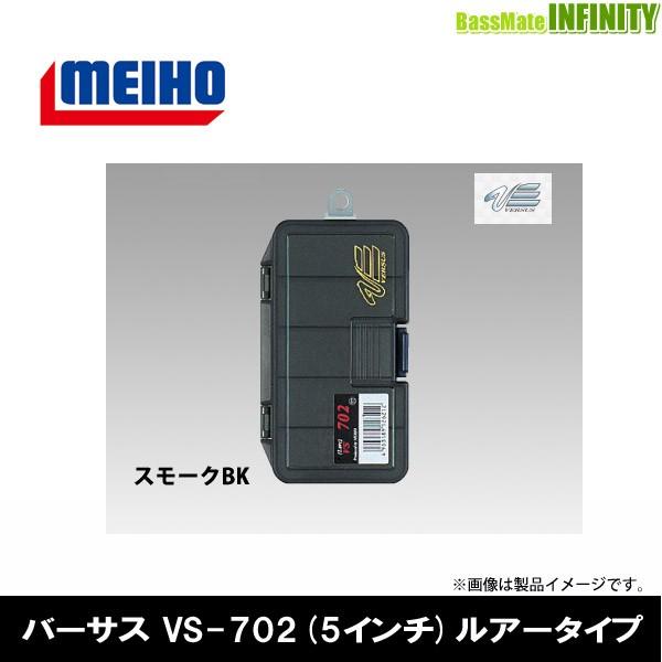 納期:2〜4日予定(土日祝除く)お取寄せでのご発送■サイズ:138×77×31mmMEIHO SFCシリーズ Sサイズと同サイズ■内寸：130×64×26mm■素材：ポリプロピレン■備考：ワームプルーフ、固定仕切板