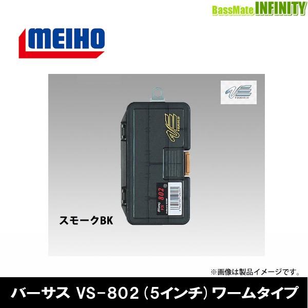 納期:2〜4日予定(土日祝除く)お取寄せでのご発送■サイズ:138×77×31mmMEIHO SFCシリーズ Sサイズと同サイズ■内寸：130×64×26mm■素材：ポリプロピレン■備考：ワームプルーフ、可変仕切板6枚付