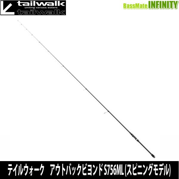 tailwalk（テイルウォーク） ○テイルウォーク アウトバックビヨンド