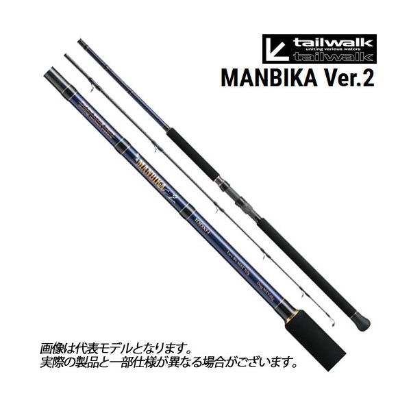 【美品】テイルウォーク マンビカ Ver2 100XH 竿 bass-infinity_31548533