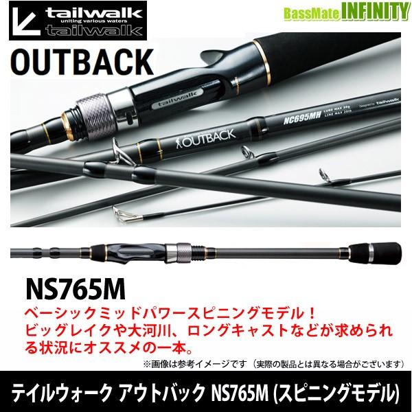 tail walkアウトバックNS765M