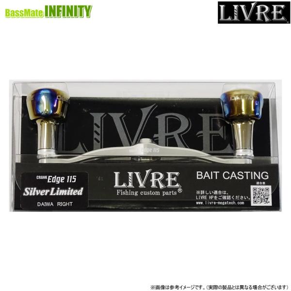 メガテック リブレ クランク エッジ115 デルタ27ノブ シルバー メガテック リブレ クランク エッジ115 デルタ27ノブ シルバー