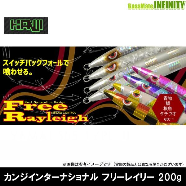 �y�݌Ɍ���30��OFF�z�J���W�C���^�[�i�V���i���@�t���[���C���[ 200g �y���[���֔z���z �y�܂Ƃߑ������z�ybs016�z