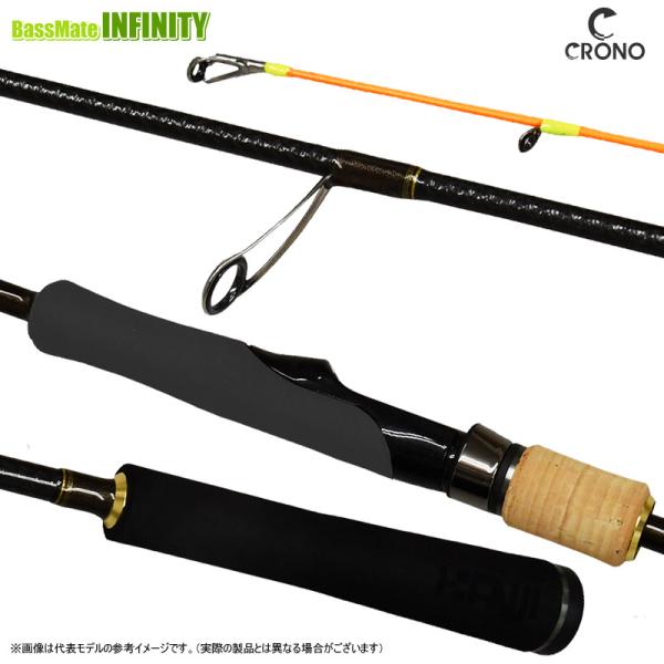 ○クロノ オモリグロッド 月弓(ツクヨミ) 706H : 釣具のバスメイト