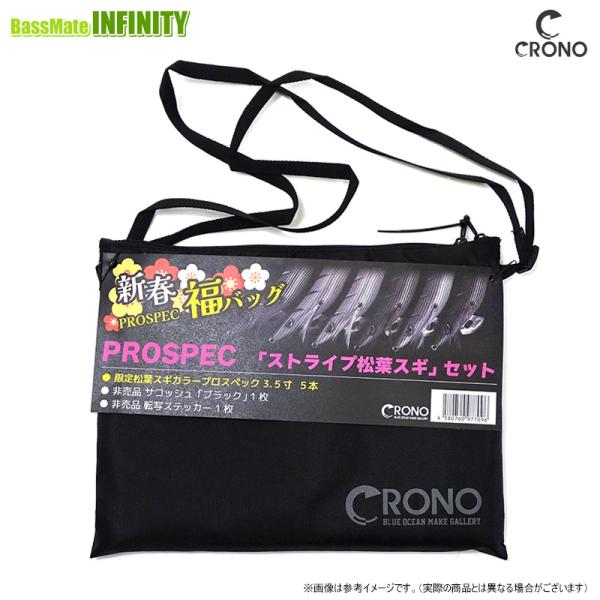 bass-infinity_32582940