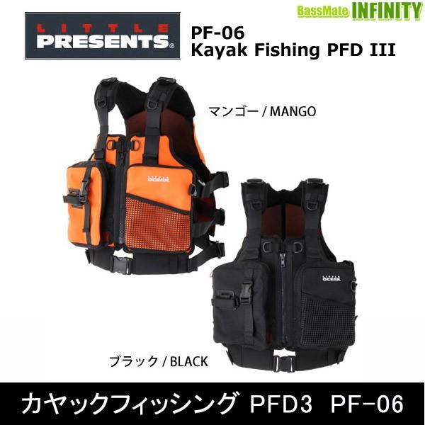 LITTLE PRESENTS ○リトルプレゼンツ PF-06 カヤック LITTLE PRESENTS ○リトルプレゼンツ PF-06 カヤック