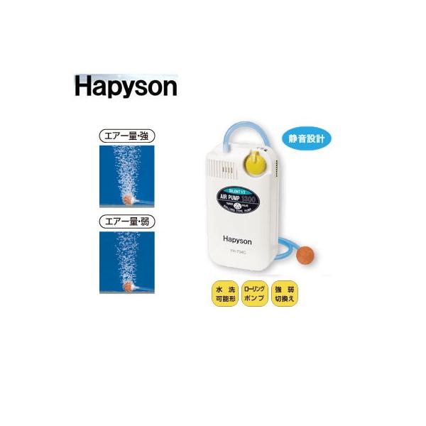 ns\ Hapyson@drGA[|v YH-734C y܂Ƃߑz