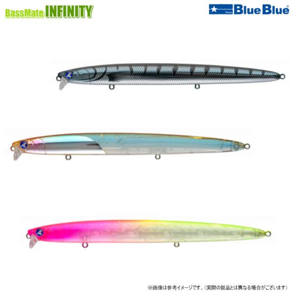 Blue Blue ブルーブルー　ブローウィン167F シャロー 【メール便配送可】 【まとめ送料割】
