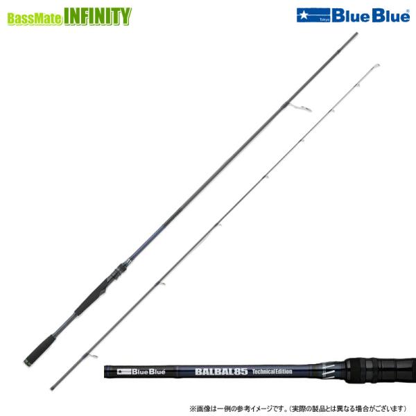 BlueBlue（ブルーブルー） BALBAL バルバル 85 テクニカルエディション