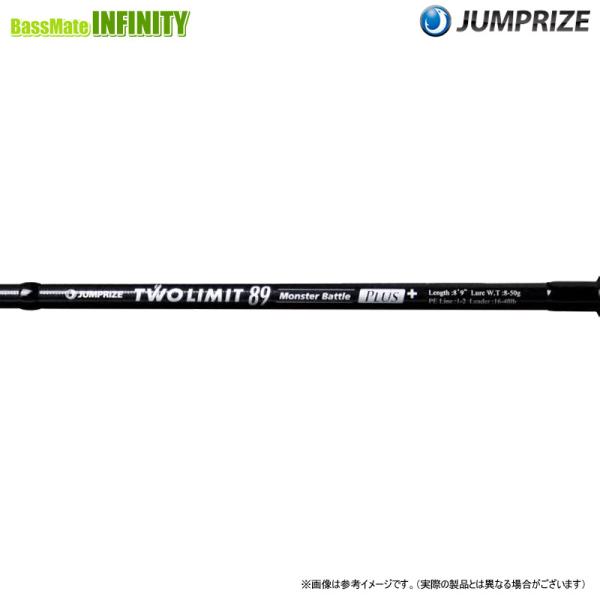 JUMPRIZE（ジャンプライズ） 【ご予約商品】○ジャンプライズ ツー