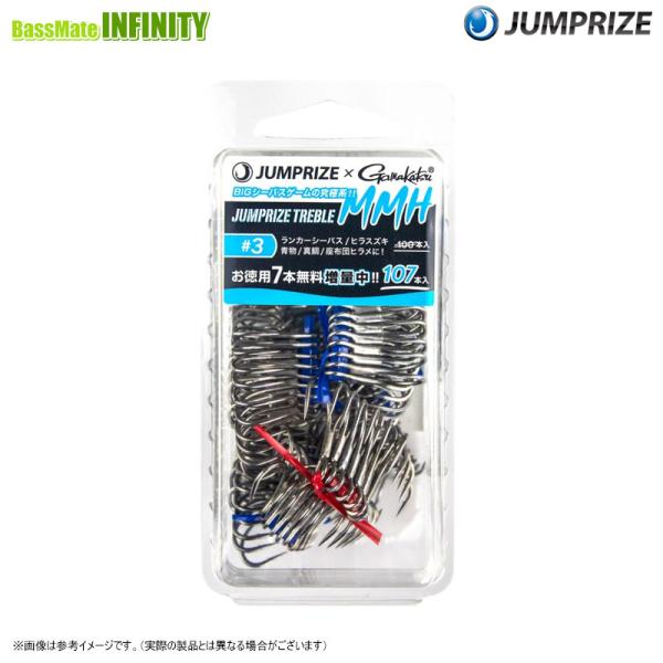 ●ジャンプライズ JUMPRIZE　トレブルフック MMH 100本セット JUMPRIZE（ジャンプライズ） ○ジャンプライズ トレブルフック MMH 100