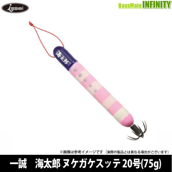 issei（一誠） ○一誠 海太郎 ヌケガケスッテ 20号(75g) 通常カラー