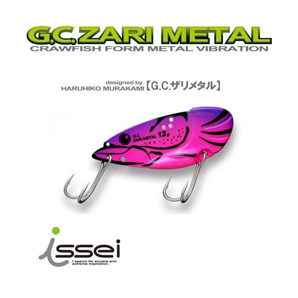 一誠 issei ルアー24個セット issei（一誠） ○一誠 イッセイ GCザリメタル 12g 【メール便配送可