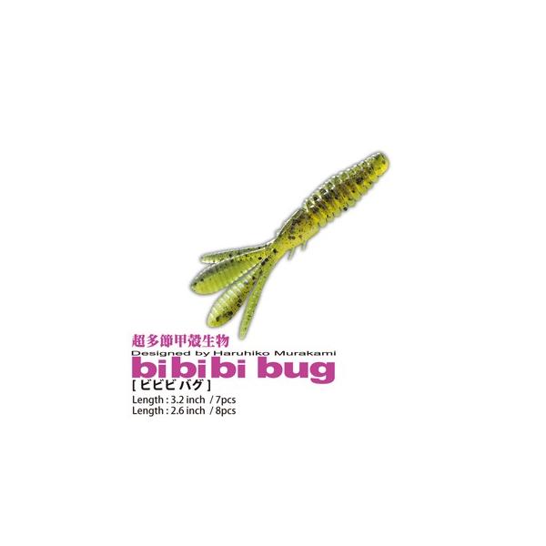 ꐽ CbZC@rrroO 2.6C` y[֔zz y܂Ƃߑz