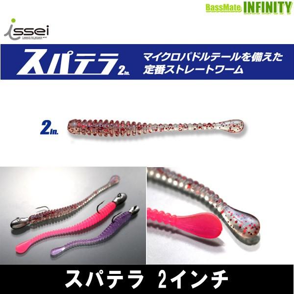 納期:2〜4日予定(土日祝水曜を除く)お取寄せでのご発送水を噛むリブを持つ生命感あふれるボディ。中心部は細く、細かいロッドワークにもナチュラルにアクションをテールまで伝えます。超小型パドルテールが水に絡みプロップアクションやイレギュラーアク...