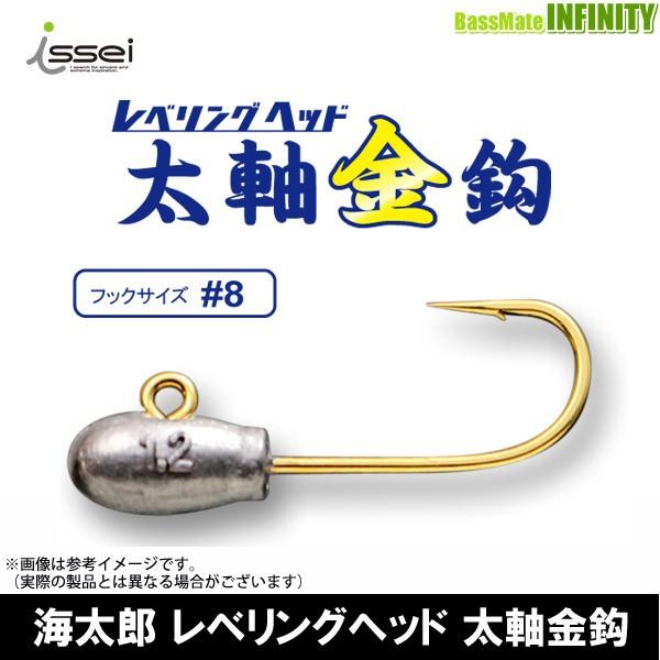 一誠　ISSEI 海太郎 レベリングヘッド　小鈎　太軸金鈎セット issei（一誠） ○一誠 イッセイ 海太郎 レベリングヘッド 太軸金鈎