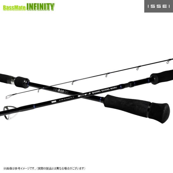 ISSEI 海太郎ネコメタル　シャンシャンマル　S70LS issei（一誠） ○一誠 イッセイ 海太郎 ネコシャフト シャンシャンマル