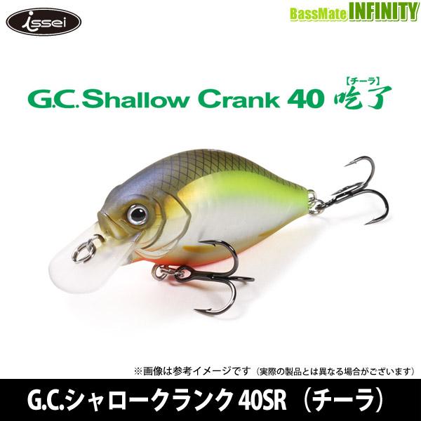 チーラ　一誠　5個セット　新品 issei（一誠） ○一誠 イッセイ G.C.シャロークランク 40SR （チーラ