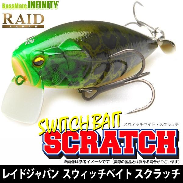 一年保証付き Raid Japan レイドジャパン まとめ 予約購入 スポーツ レジャー Rspg Spectrum Eu