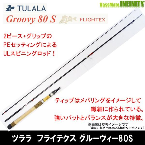 ○【送料無料】ツララ TULALA FLIGHTEX GROOVY 80S フライテクス 