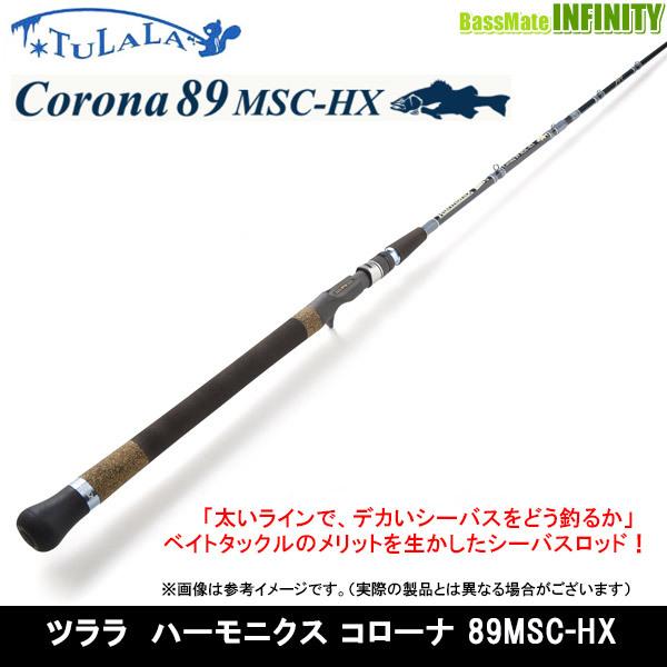 ツララ TULALA　Harmonix ハーモニクス Corona コローナ 89MSC-HX