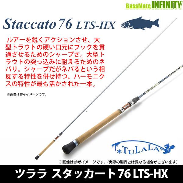 TULALA 【在庫限定10%OFF】ツララ TULALA Harmonx ハーモニクス TULALA 【在庫限定10%OFF】ツララ TULALA Harmonx ハーモニクス