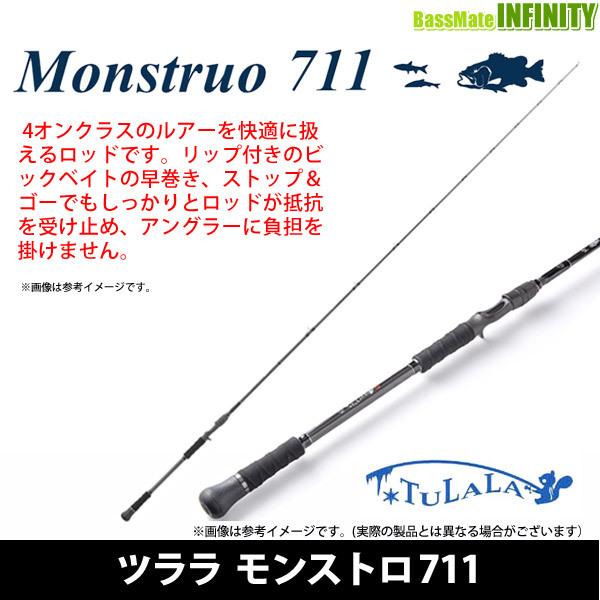 TULALA ツララ TULALA Monstruo モンストロ 711 : 釣具のバス TULALA ツララ TULALA Monstruo モンストロ 711 : 釣具のバス