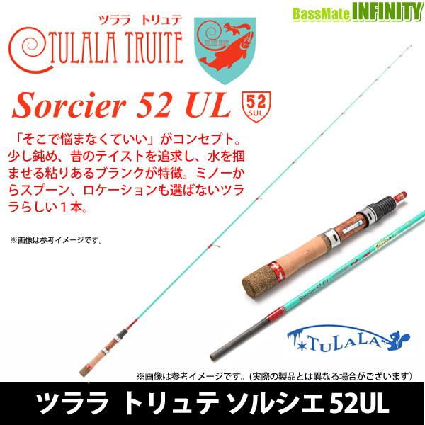 TULALA ツララ TULALA トリュテ ソルシエ 52UL : 釣具のバス TULALA ツララ TULALA トリュテ ソルシエ 52UL : 釣具のバス