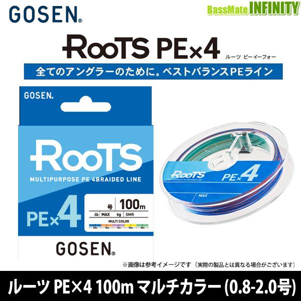 ゴーセンＰＥ4号100メートル GOSEN（ゴーセン） ○ゴーセン ルーツ PE×4 100m マルチカラー PE