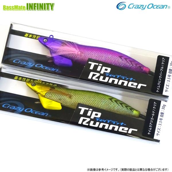 クレイジーオーシャン ティップランナー 3.5号 谷山 中央 5個セット クレイジーオーシャン ティップランナー 3.5号 谷山 中央 5個