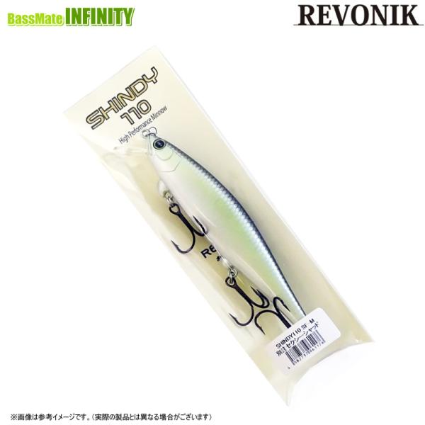 レヴォニック REVONIK シンディ 110 (谷山商事限定カラー) 【メール便配送可】 【まとめ送料割】