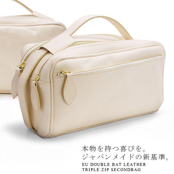 送料無料】セカンドバッグ メンズ EUダブルバット 最高級ヌメ革製 国産