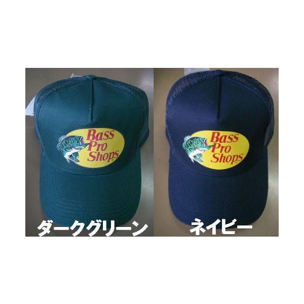 Bass Pro Shops バスプロショップス メッシュキャップ Buyee Buyee Jasa Perwakilan Pembelian Barang Online Di Jepang