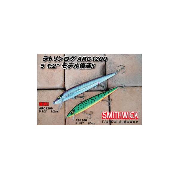 スミスウィック ラトリンログ ａｒｃ１２００ アメリカンルアー Buyee Buyee 日本の通販商品 オークションの代理入札 代理購入