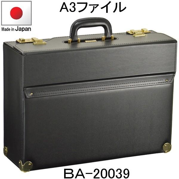 J.C HAMILTON A3F tCgP[X 