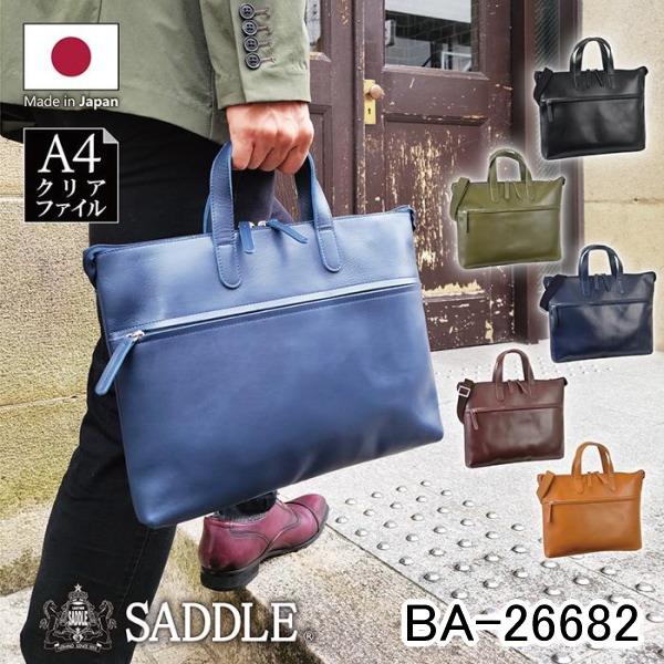 SADDLE（サドル） A4薄マチ2WAY牛革横型バッグ : BagShop BASTTA