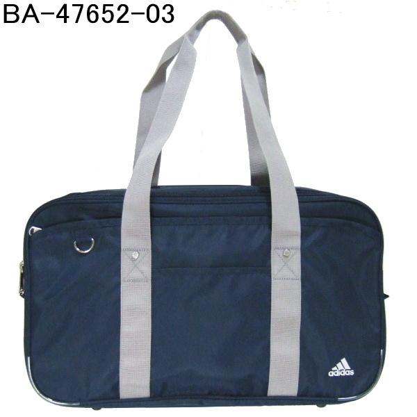 アディダス　スクバ　スクールバック　ネイビー&スカイブルー adidas アディダス Y付スクールバッグL カレッジネイビー